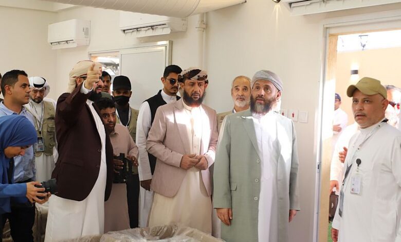 وزير الأوقاف والإرشاد يتفقد مخيمات حجاج اليمن في المشاعر المقدسة