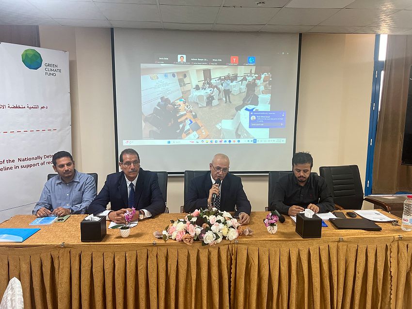 وزير المياه والبيئة يفتتح الورشة الوطنية لدعم التنمية منخفضة الانبعاثات وتحديث المساهمة المحددة وطنياً (NDC)