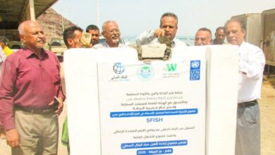وضع حجر الأساس لمشروع إعادة تأهيل مركز الإنزال السمكي بمنطقة فقم في عدن