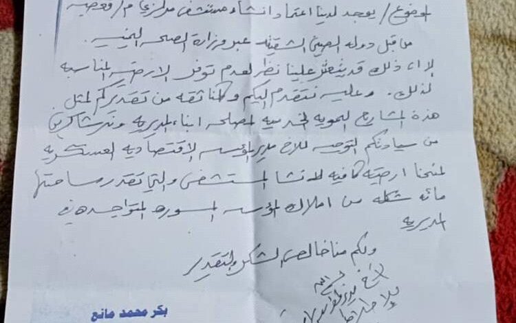 وزير الدفاع الداعري يوجه بصرف أرضية لبناء مستشفى قعطبة العام  بتبرع دولة الصين
