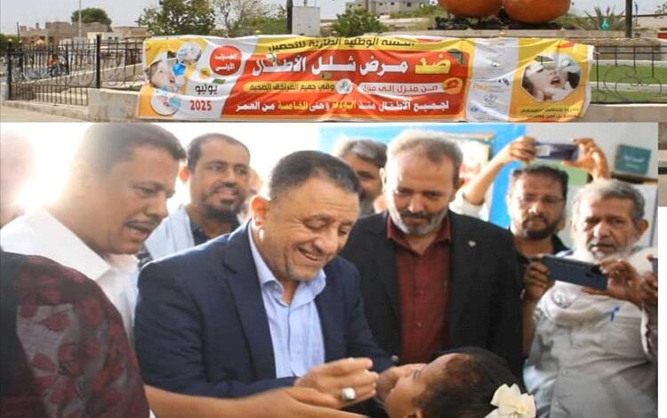 انطلاق الحملة الوطنية الطارئة للتحصين ضد شلل الأطفال في أبين