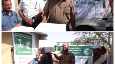 مركز الملك سلمان للإغاثة يدشن مشروع توزيع مساعدات التمور للعام 2025 في محافظة الضالع