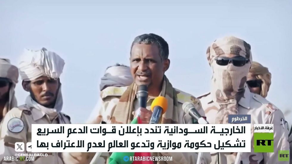 الخرطوم تندد بإعلان "الدعم السريع"