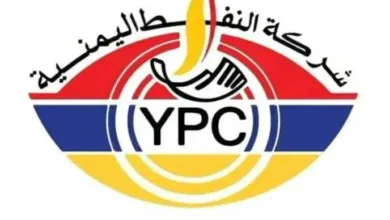 اخبار-اليمن-الان-|-شركة-النفط-في-عدن-تعلن-عن-تخفيض-أسعار-الوقود