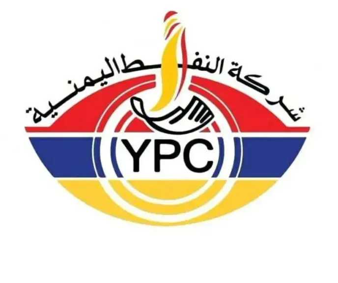 اخبار-اليمن-الان-|-شركة-النفط-في-عدن-تعلن-عن-تخفيض-أسعار-الوقود