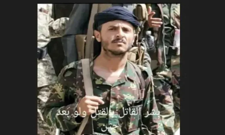 اخبار-اليمن-الان-|-مقتل-قائد-حملة-حوثية-خلال-محاولة-اقتحام-منزل-مواطن-في-مديرية-عتمة-بمحافظة-ذمار