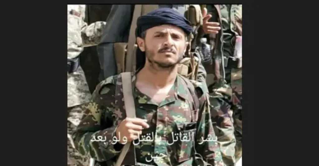 اخبار-اليمن-الان-|-مقتل-قائد-حملة-حوثية-خلال-محاولة-اقتحام-منزل-مواطن-في-مديرية-عتمة-بمحافظة-ذمار
