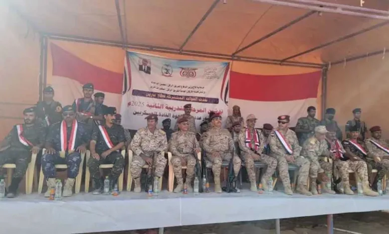 اخبار-اليمن-الان-|-القوات-المشتركة-في-قطاع-عارين-بمحور-عتق-شبوة-تدشن-المرحلة-الثانية-من-العام-التدريبي-2025م