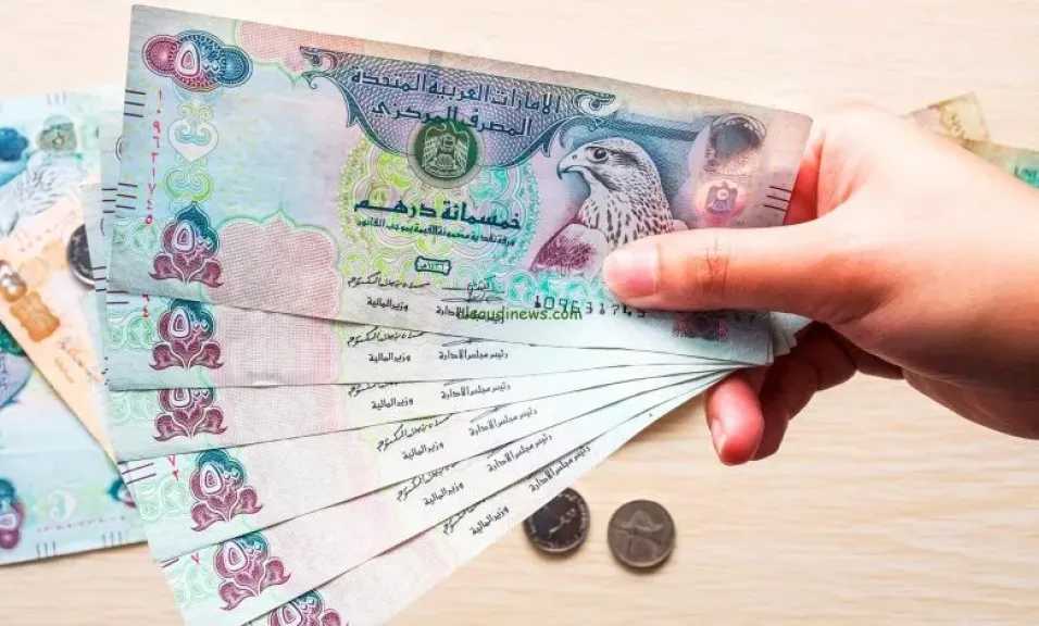 اخبار-اليمن-الان-|-سعر-الدرهم-الإماراتي-صباح-اليوم-الثلاثاء-29-7-2025.-استقرار-أمام-الجنيه-المصري