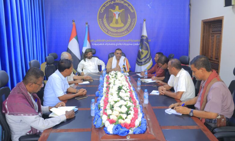 اخبار-حضرموت-|-تنفيذية-انتقالي-وادي-وصحراء-حضرموت-تعقد-اجتماعها-الدوري-لشهر-يوليو