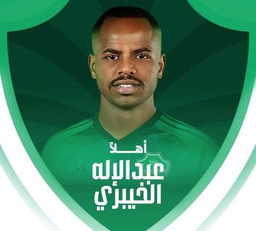 رسميًا.. الأهلي يضم عبدالإله الخيبري حتى 2028