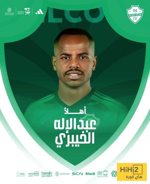 رسميًا.. الأهلي يضم عبدالإله الخيبري حتى 2028