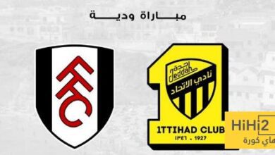 الاتحاد يواجه فولهام وديًا استعدادًا للموسم الجديد