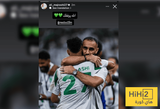 علي مجرشي يودّع لاعب الأهلي بعد رحيله