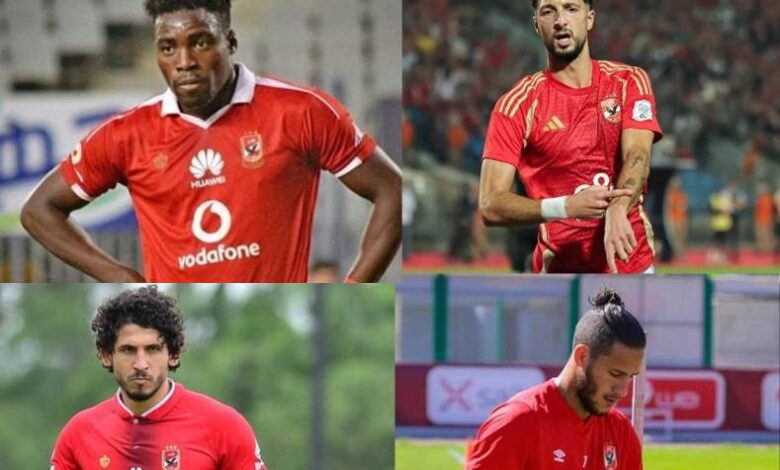 الاهلي
