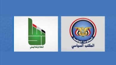 أمين عام المكتب السياسي يهنئ حزب الرشاد بمناسبة الذكرى السنوية لتأسيسه