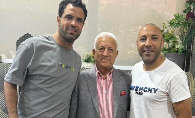 دياموند