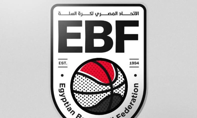 الاتحاد المصري لكرة السلة