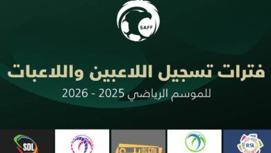 فترات التسجيل في الدوري السعودي