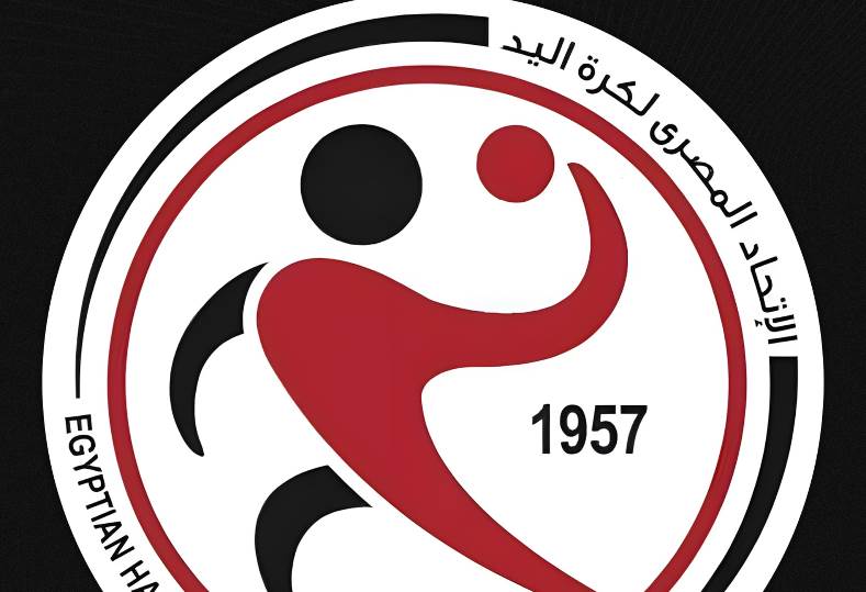 الاتحاد المصري لكرة اليد