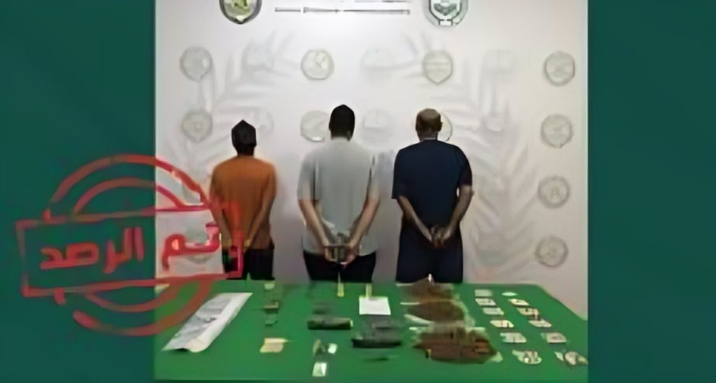 إحباط محاولة ترويج مخدرات في ينبع والقبض على 3 متهمين