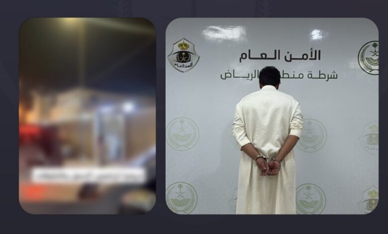 القبض على مواطن أطلق النار في مناسبة اجتماعية بمحافظة الخرج