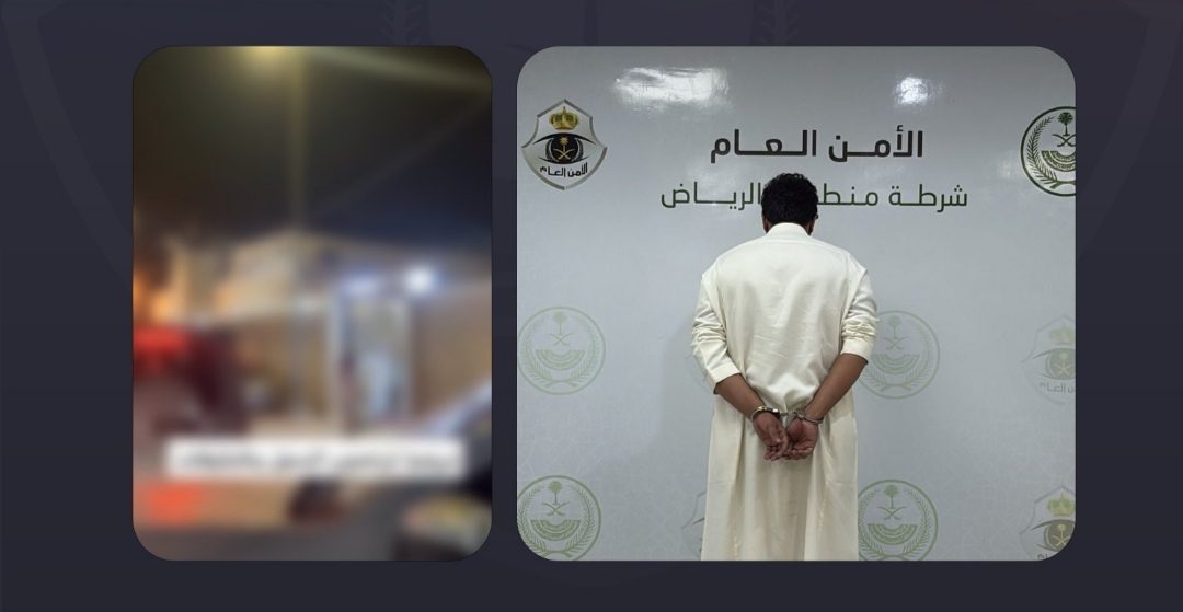 القبض على مواطن أطلق النار في مناسبة اجتماعية بمحافظة الخرج