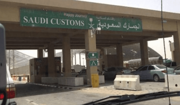"المنافذ الجمركية" تسجل 1268 حالة ضبط خلال أسبوع