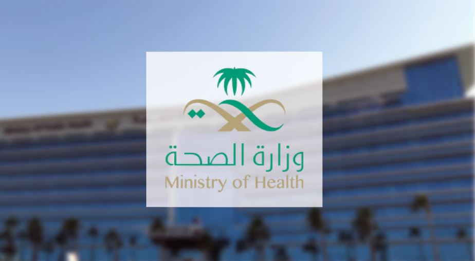 بدء تطبيق رفع نسب التوطين في مهن الصيدلة اعتبارًا من الأحد