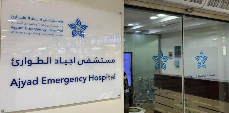 تدخل سريع ينقذ حياة معتمر باكستاني بعد توقف قلبه
