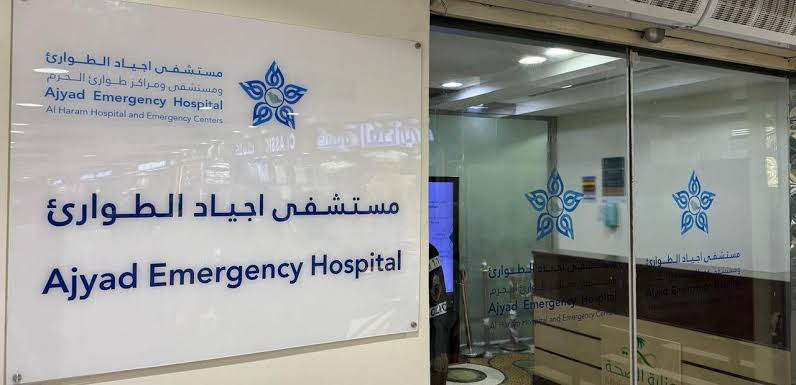 تدخل سريع ينقذ حياة معتمر باكستاني بعد توقف قلبه