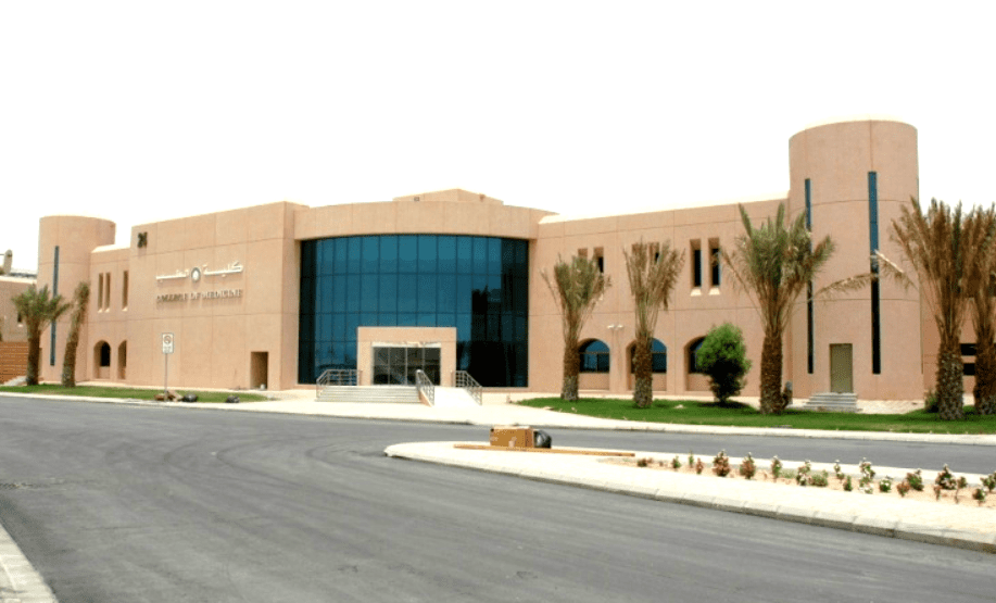 جامعة الملك فيصل تفتح باب القبول لـ48 برنامجًا للدراسات العليا