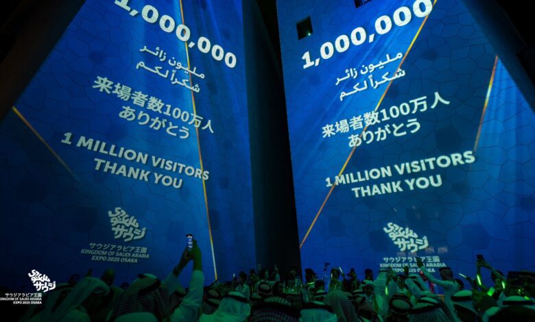 جناح السعودية في "إكسبو 2025 أوساكا" يتخطى مليون زائر ويواصل إبهار العالم