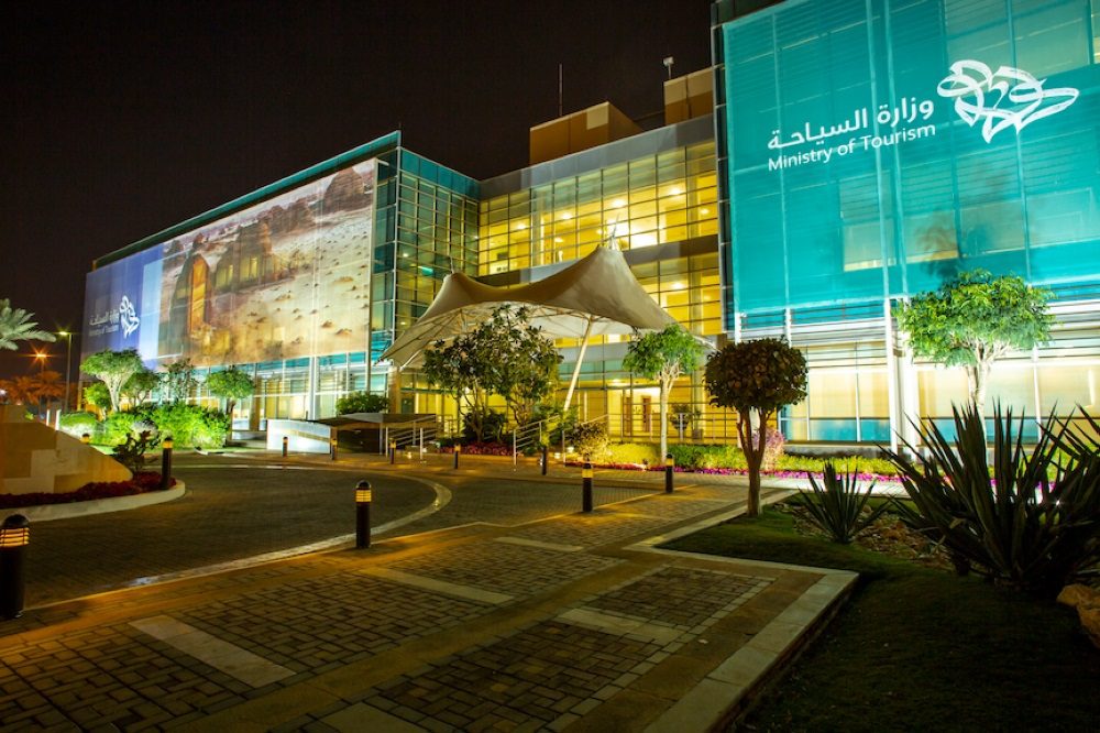 صندوق التنمية السياحي يُطلق 3 برامج الأفكار الرياديّة والشركات الناشئة