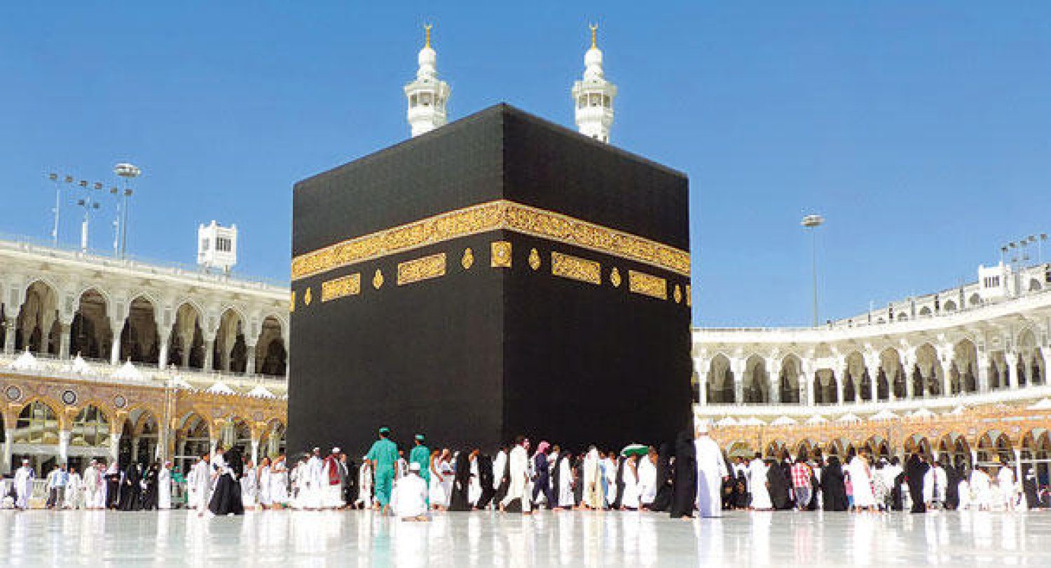 المسجد الحرام