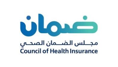 مجلس الضمان الصحي يفرض غرامات تتجاوز 2.5 مليون ريال على 110 من أصحاب العمل