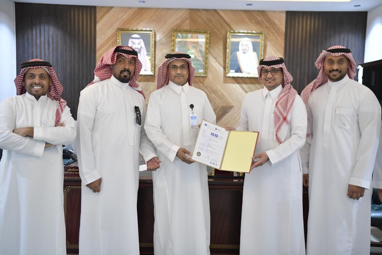 مستشفى الإمام عبدالرحمن الفيصل يحصل على اعتماد الآيزو
