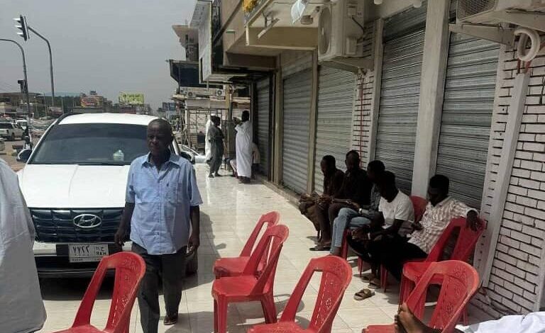 تجار الذهب بأم درمان يدخلون في إضراب احتجاجاً على حادثة نهب مسلح