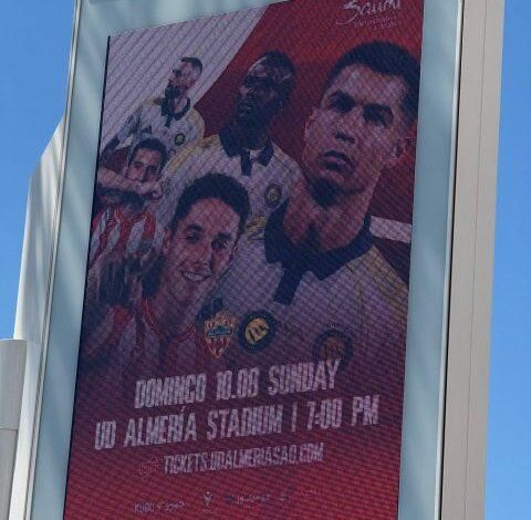 صورة : شوارع ألميريا تتزين لاستقبال النصر !