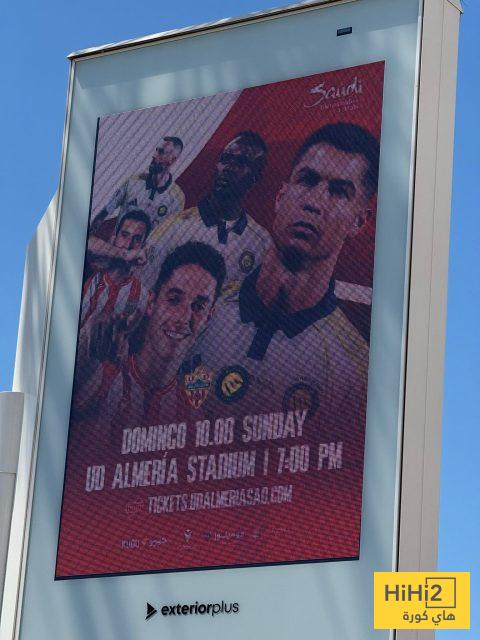 صورة : شوارع ألميريا تتزين لاستقبال النصر !