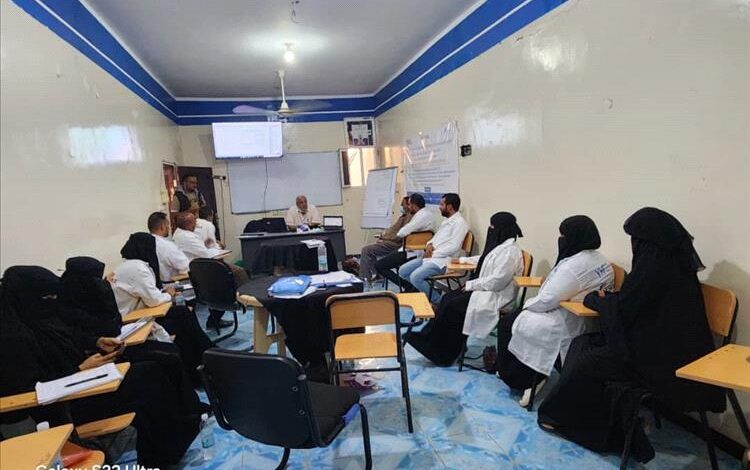 "رعاية الأسرة" تختتم دورة تدريبية لتعزيز قدرات العاملين الصحيين بالضالع