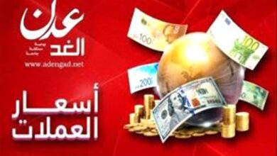 أسعار صرف العملات الأجنبية أمام الريال اليمني اليوم الخميس