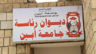 أكاديميو جامعة أبين يشكرون جهود أ.د محمود الميسري في حصولهم على تسويات الخفض والإضافة والعلاوات السنوية