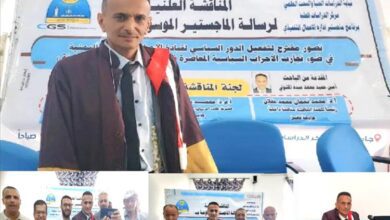 أمين المشولي ينال الماجستير بامتياز في برنامج إدارة الأعمال التنفيذي من جامعة تعز