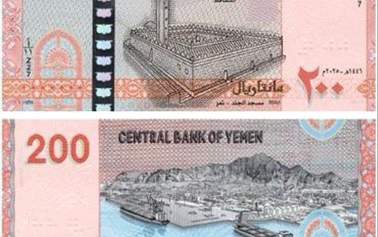 أول تعليق للرئيس العليمي على إصدار الحوثيين عملة جديدة
