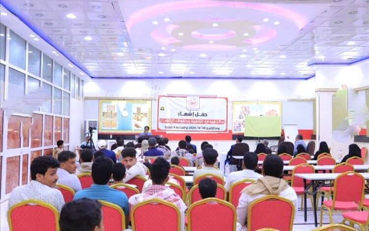 إشهار مركز "ميدي" للدفاع عن ضحايا الحرب: خطوة نحو توثيق الانتهاكات وكشف الحقيقة