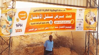 ابو عمر المختار يدشن نشاط التوعية بمديرية الغيضة المرافق لحملة شلل الاطفال الطارئة