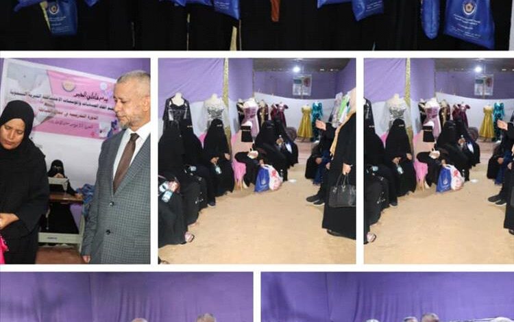 اتحاد الجمعيات والمؤسسات يختتم دورة تدريبية في مجال الخياطة بعدن