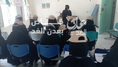 اجتماع تنسيقي لمتطوعات التثقيف الصحي بمديرية أحور استعداداً لتنفيذ جلسات التوعية لحملة شلل الأطفال