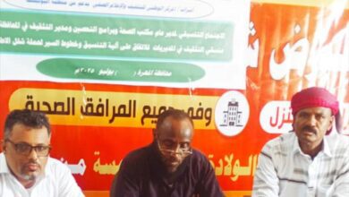 اجتماع تنسيقي لمدير عام الصحة والتحصين والتثقيف للاتفاق على الية خطوط السير لحملة شلل الاطفال بالمهرة